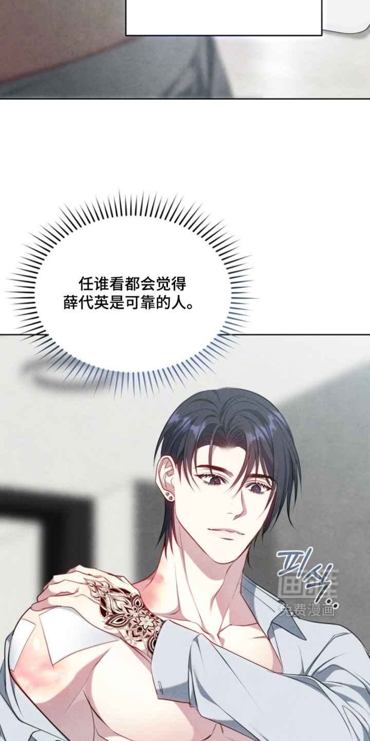 第42话5