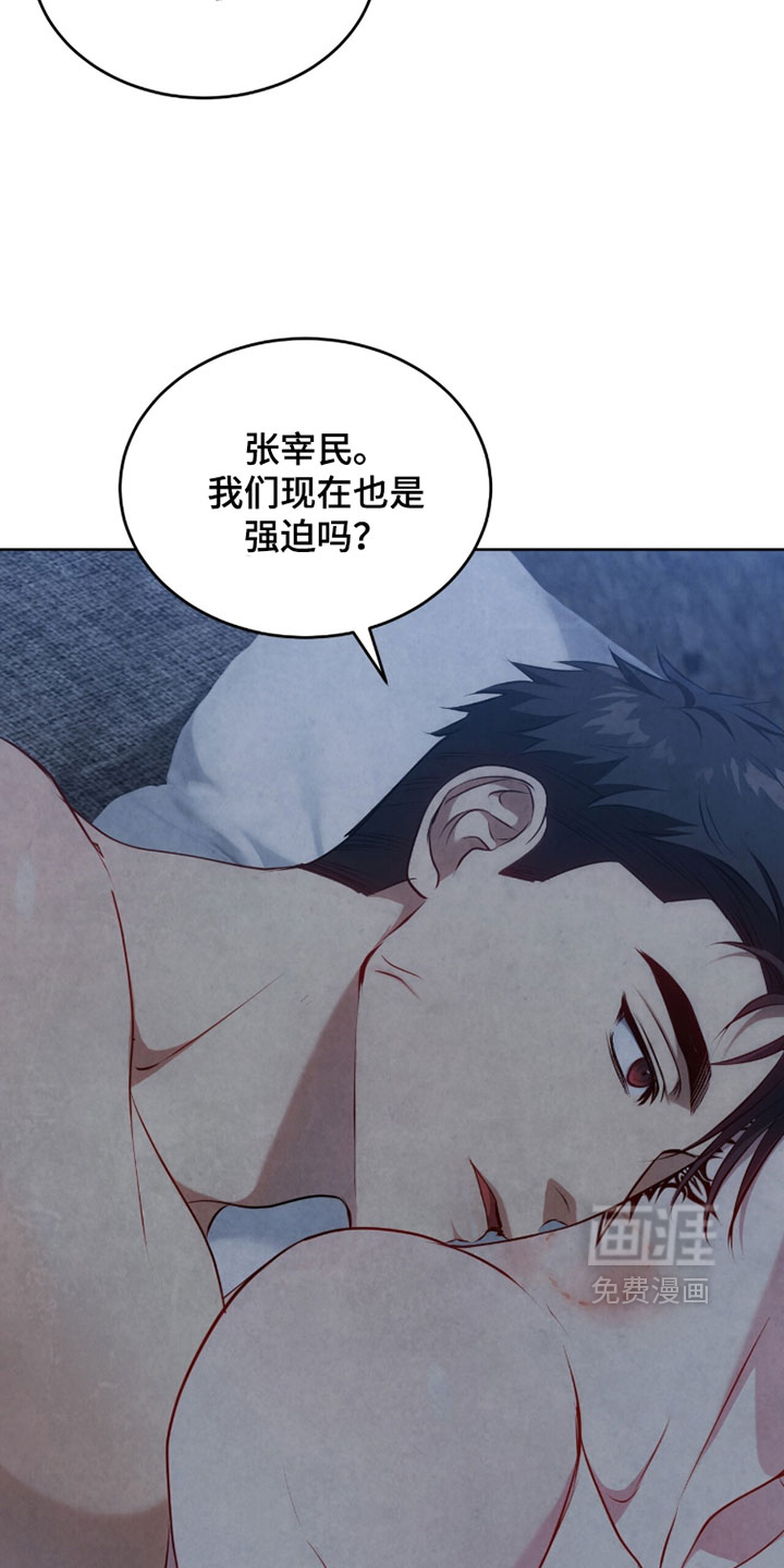 第41话24