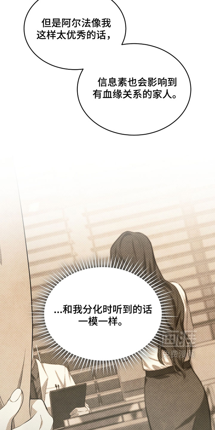 第41话2
