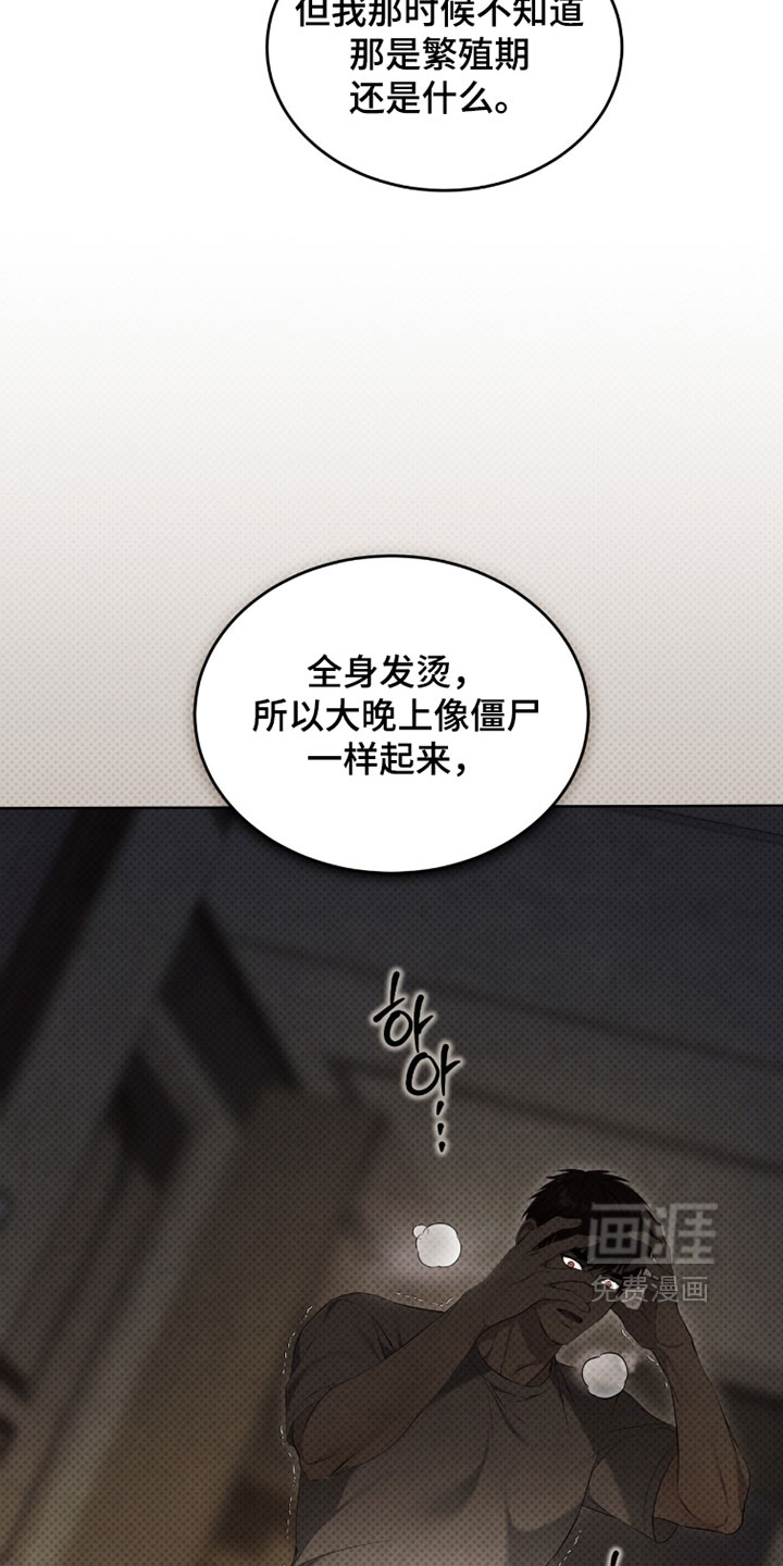 第41话7