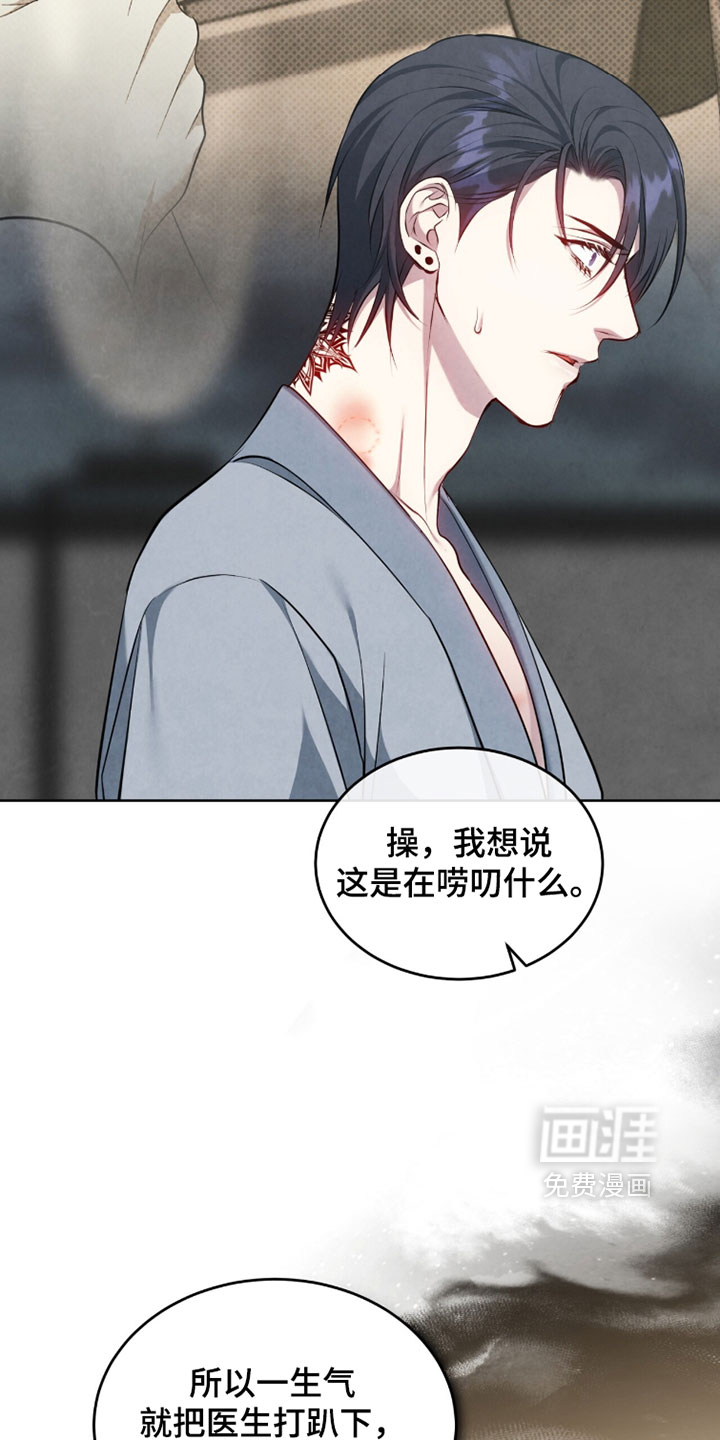 第41话3