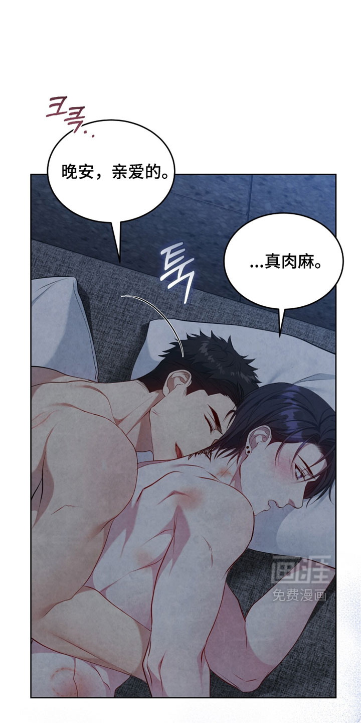 第41话26