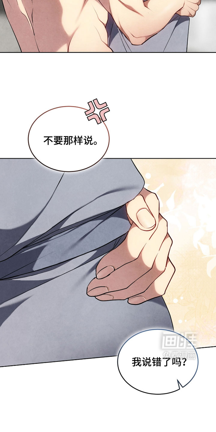 第41话15