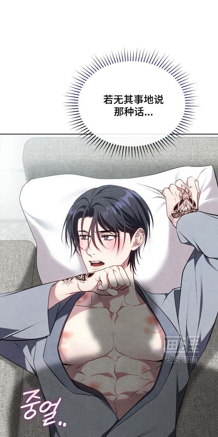 第41话18
