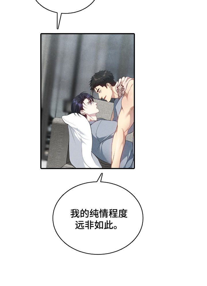 第41话17
