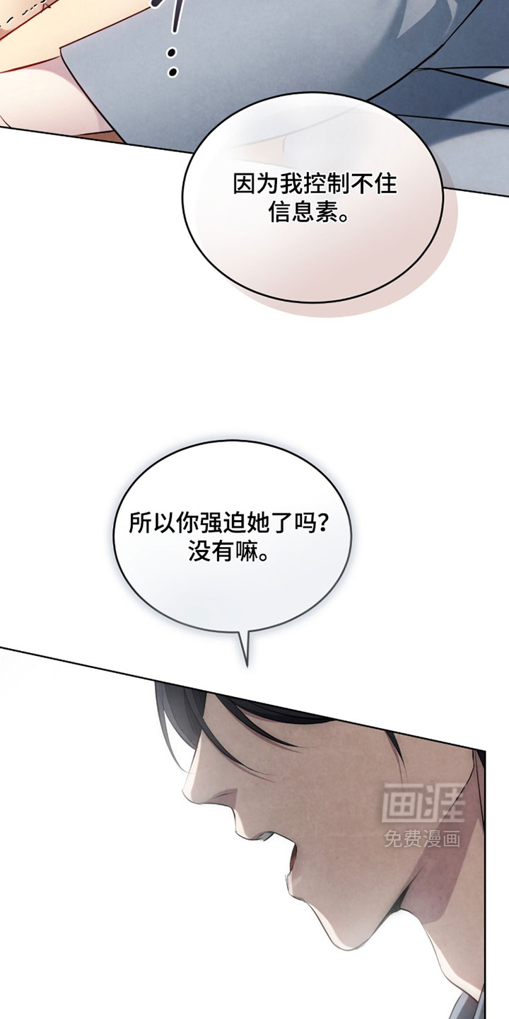 第41话11
