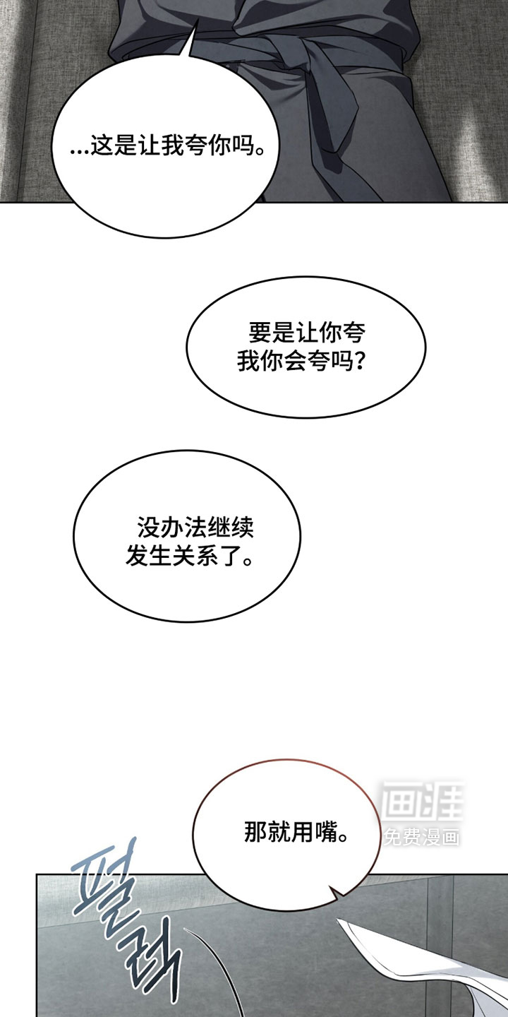第41话19