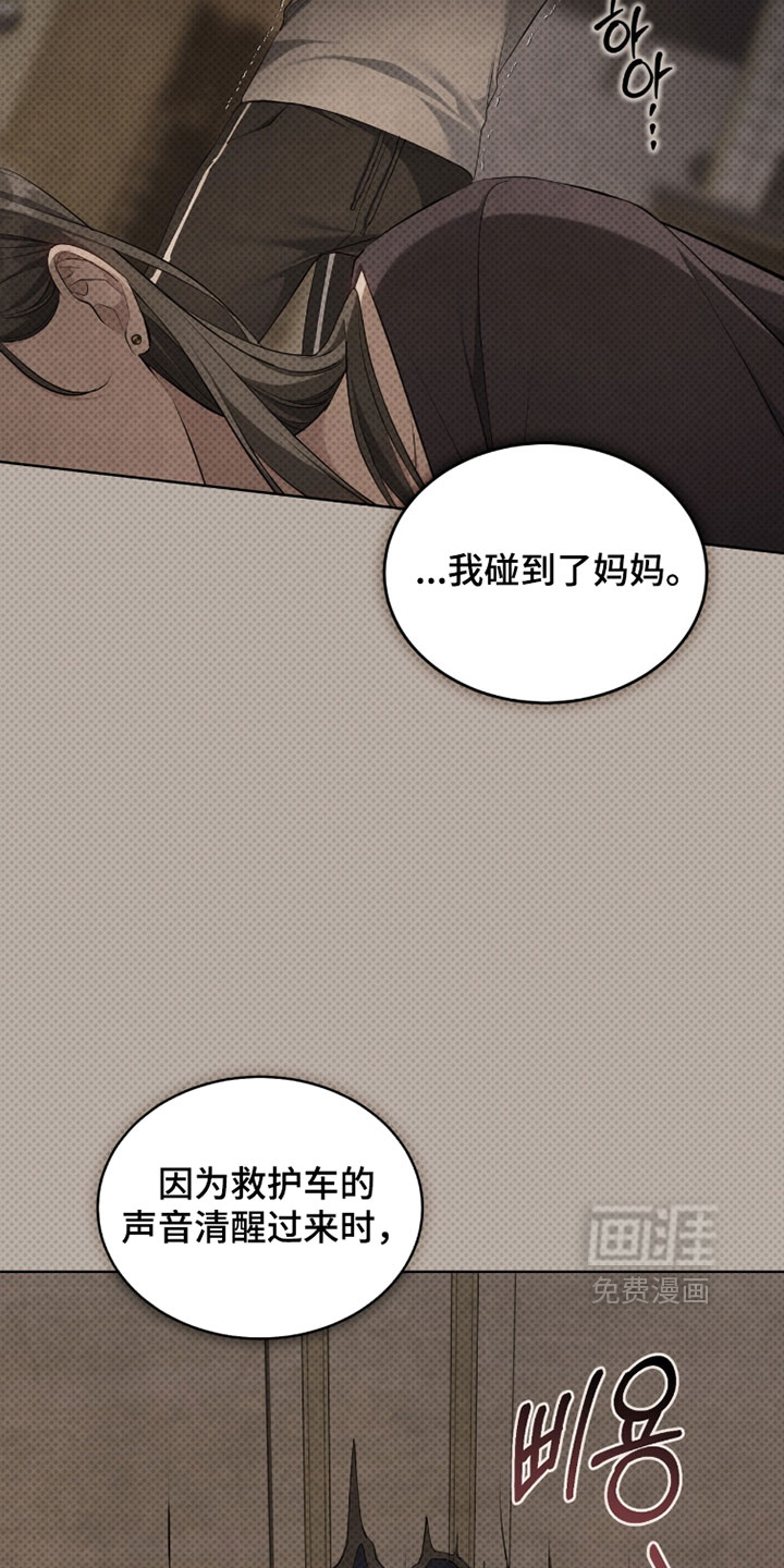 第41话8