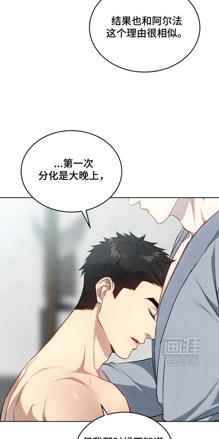 第41话6