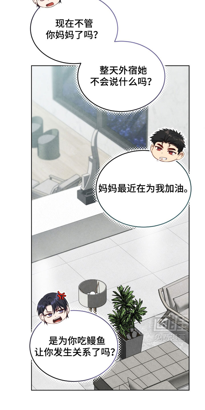 第40话7