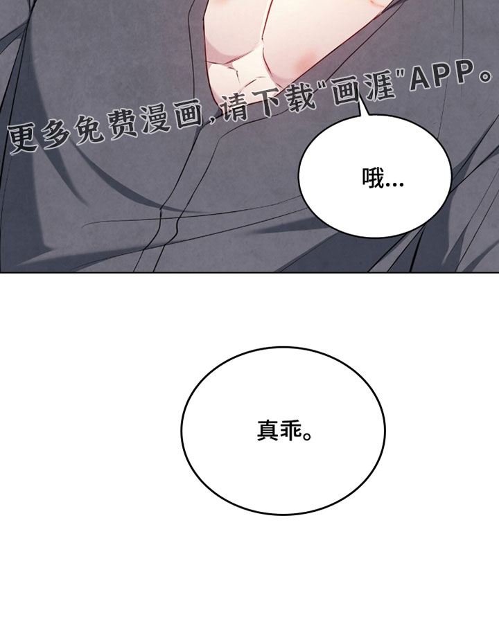 第39话15
