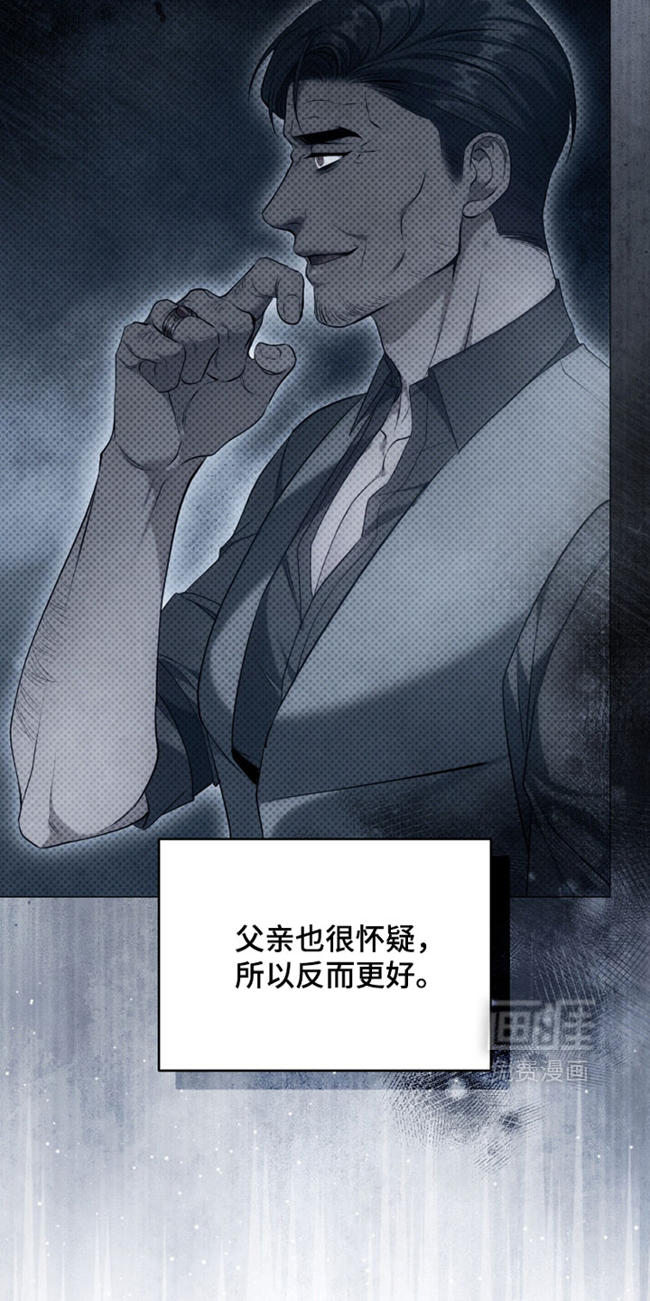 第39话6
