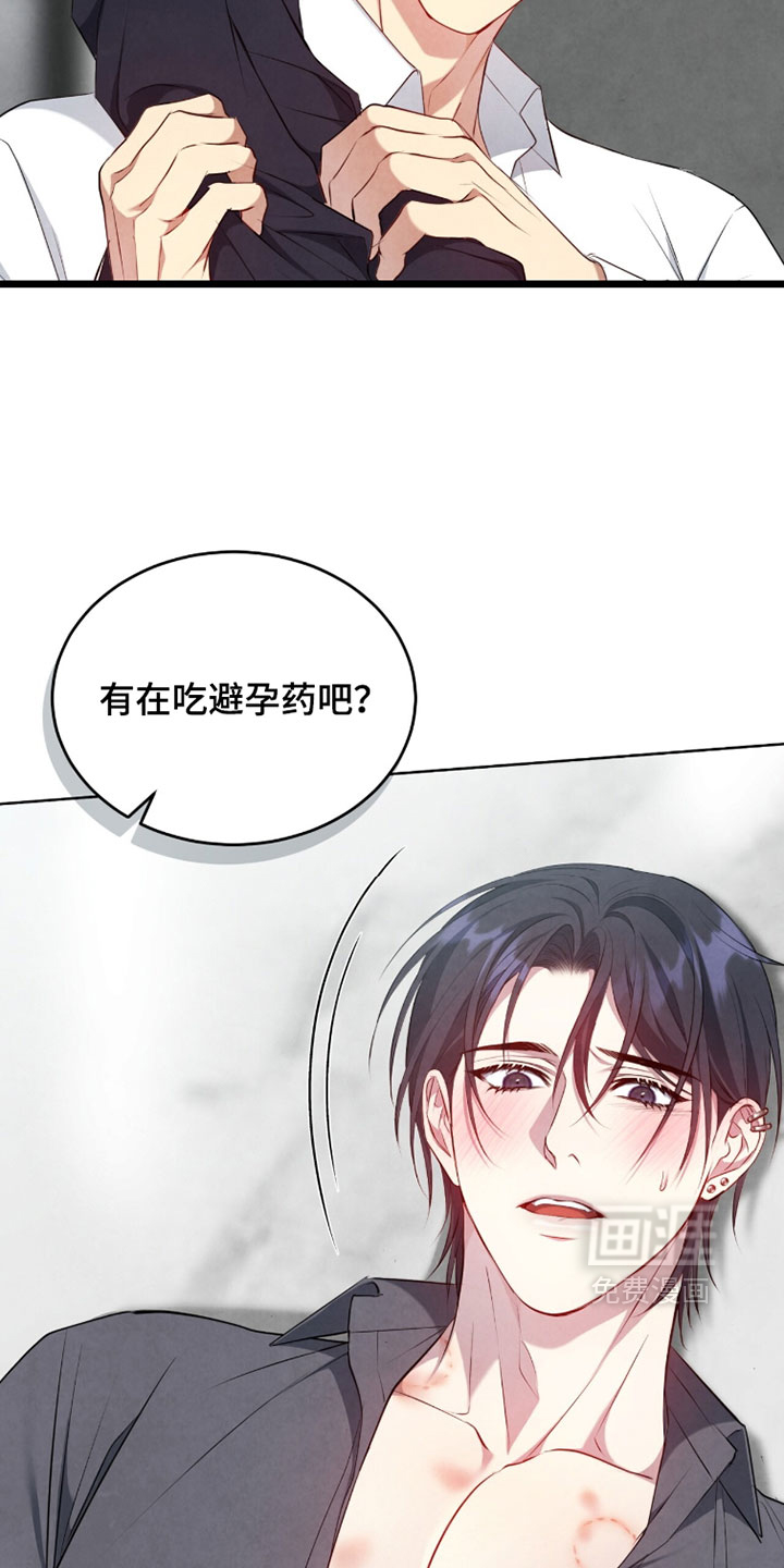 第39话14