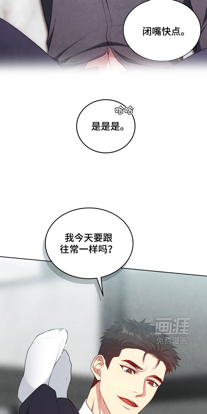 第39话13