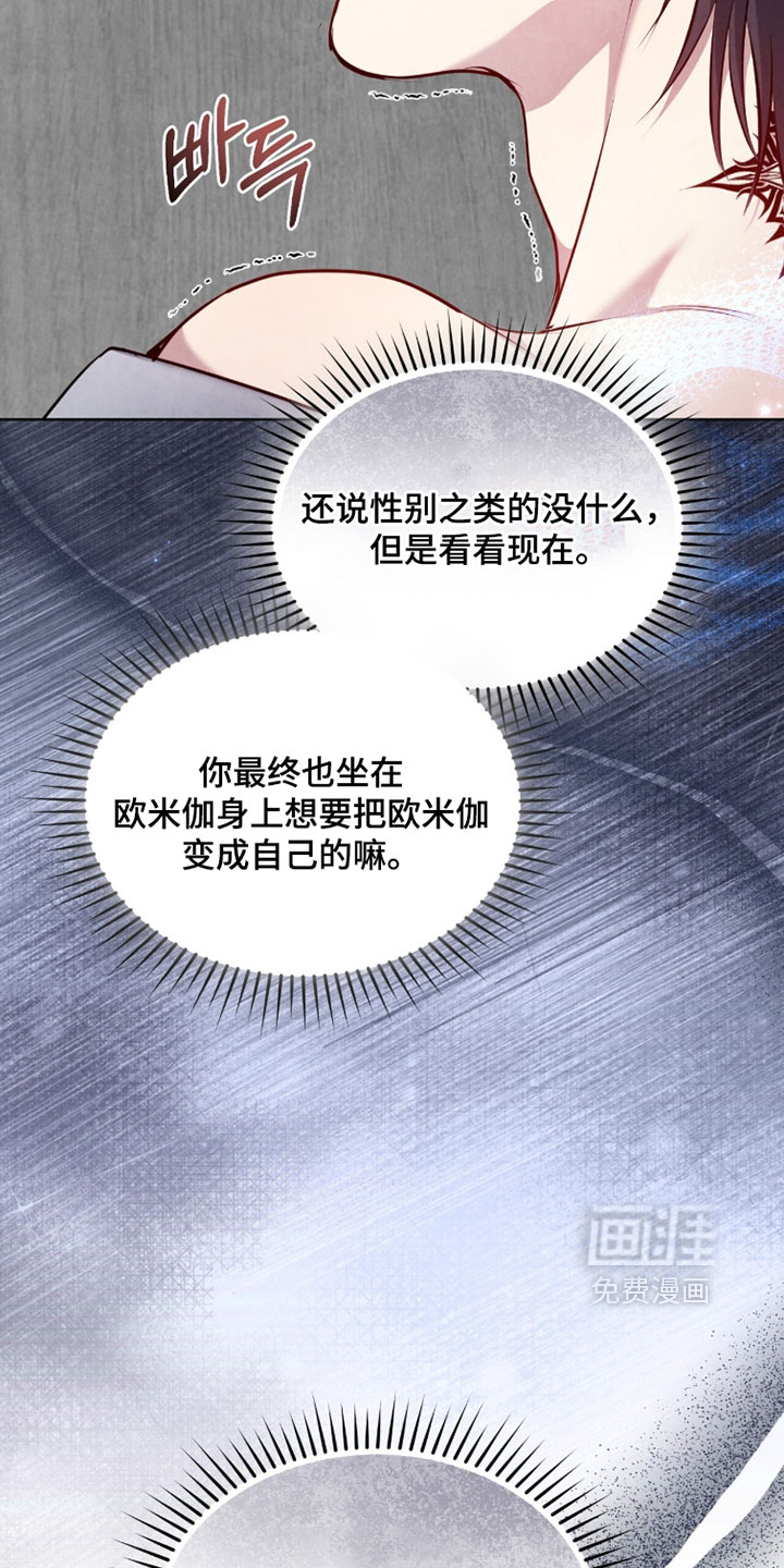 第38话20
