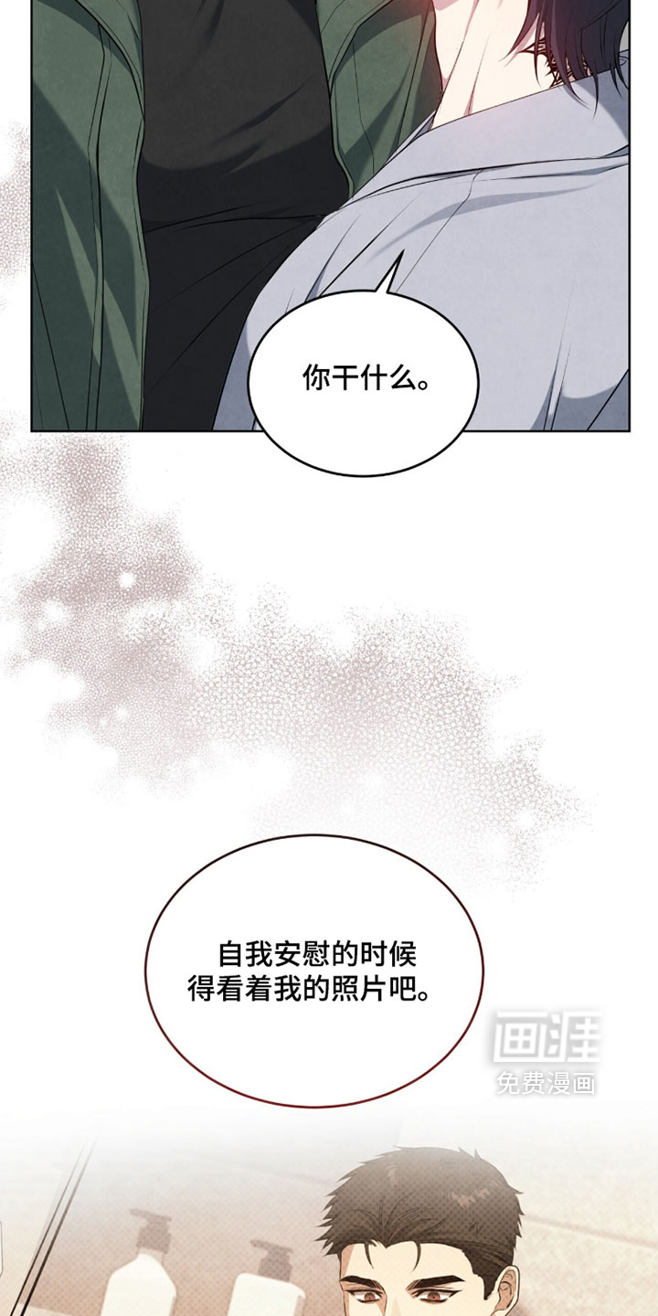 第38话3