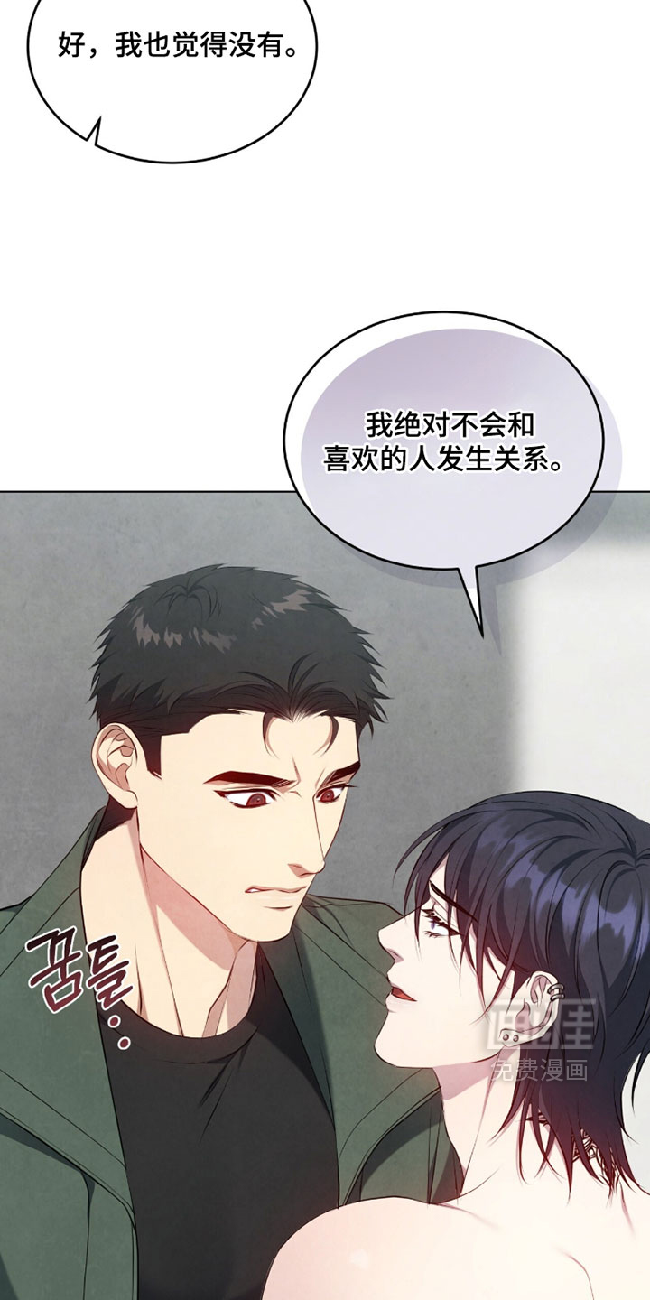 第38话22