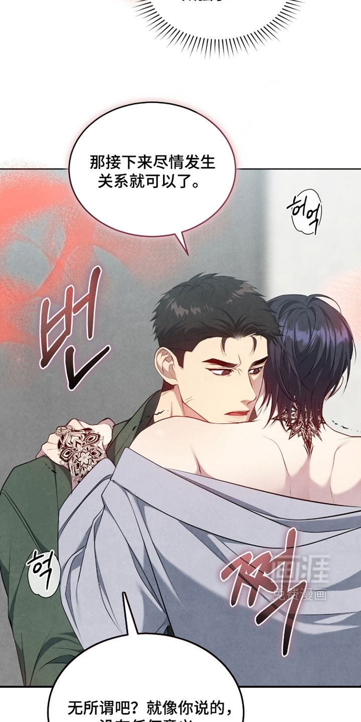 第38话27