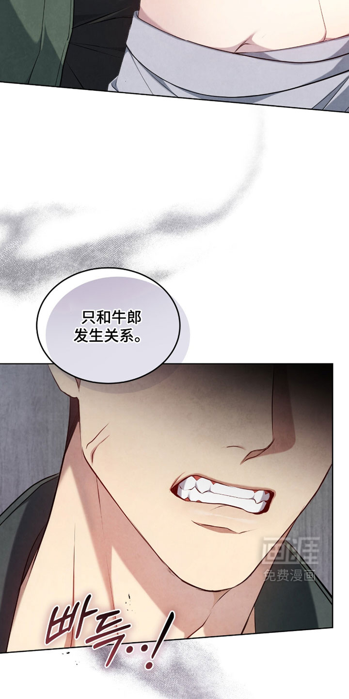 第38话23