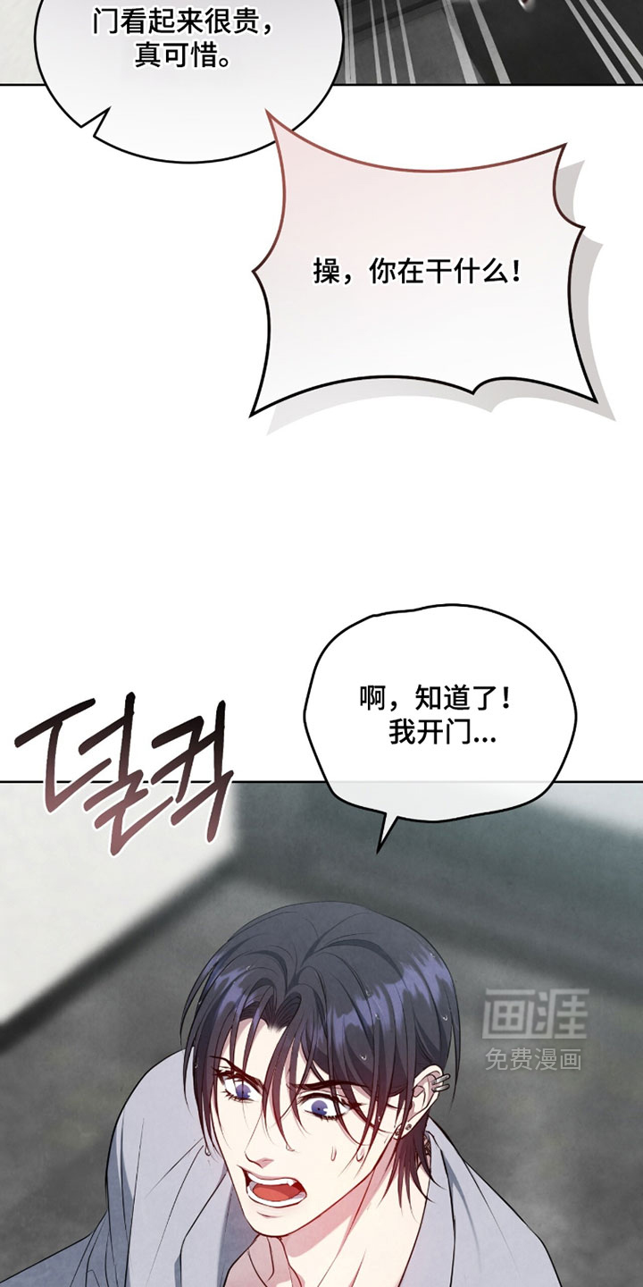 第37话23