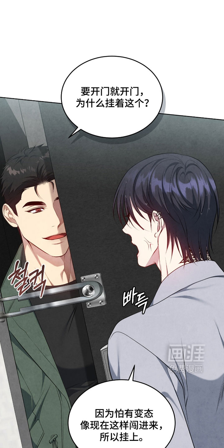 第37话19