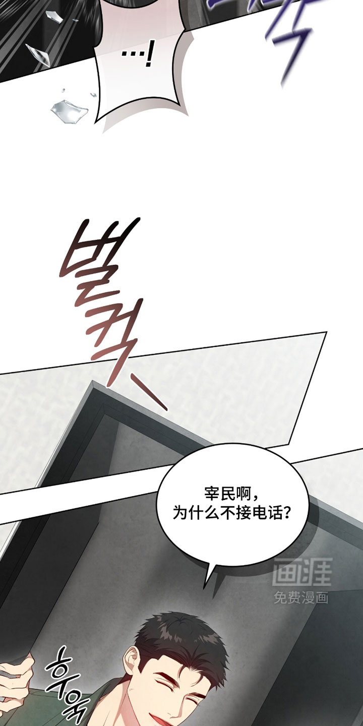 第37话25