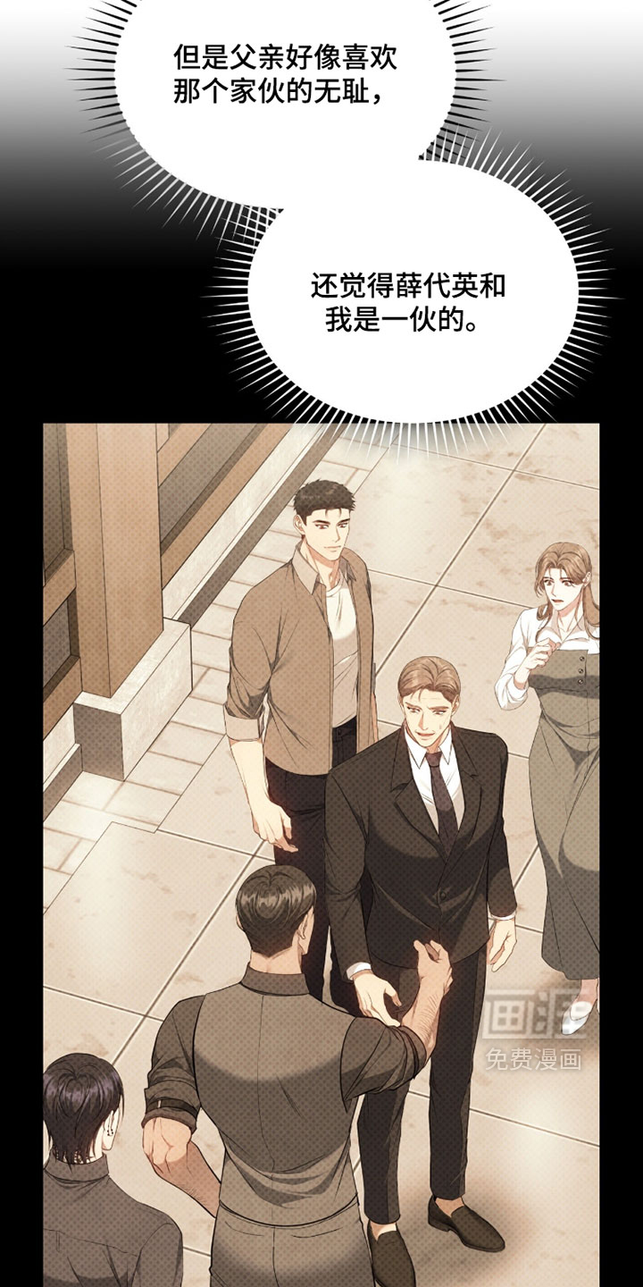 第37话6