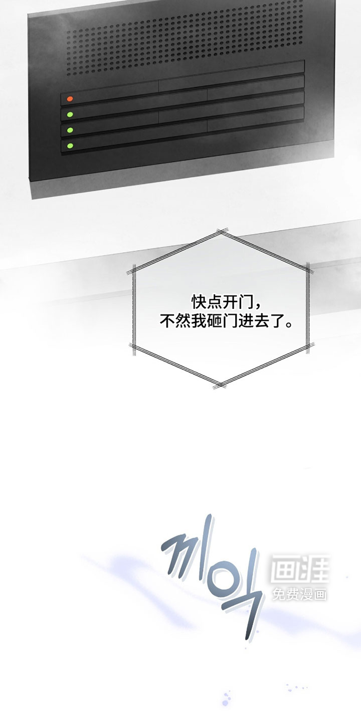 第37话17