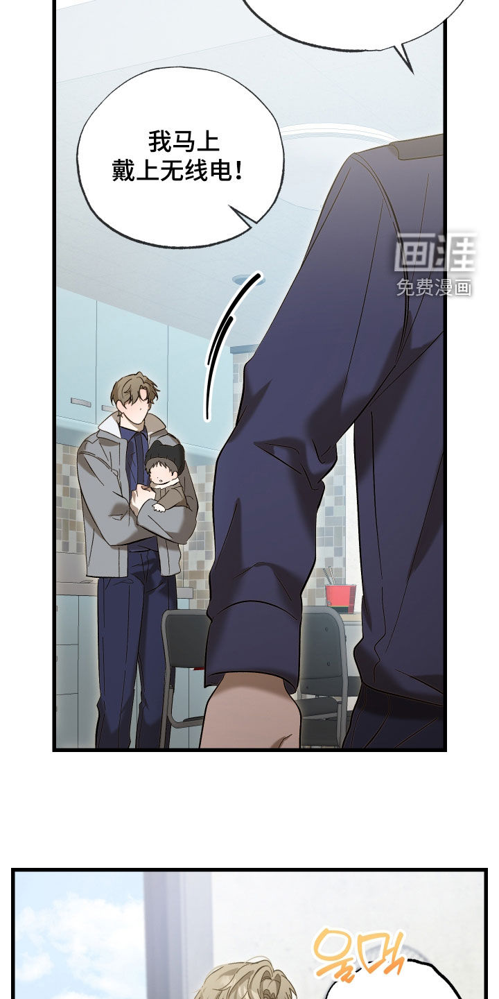 第26话20
