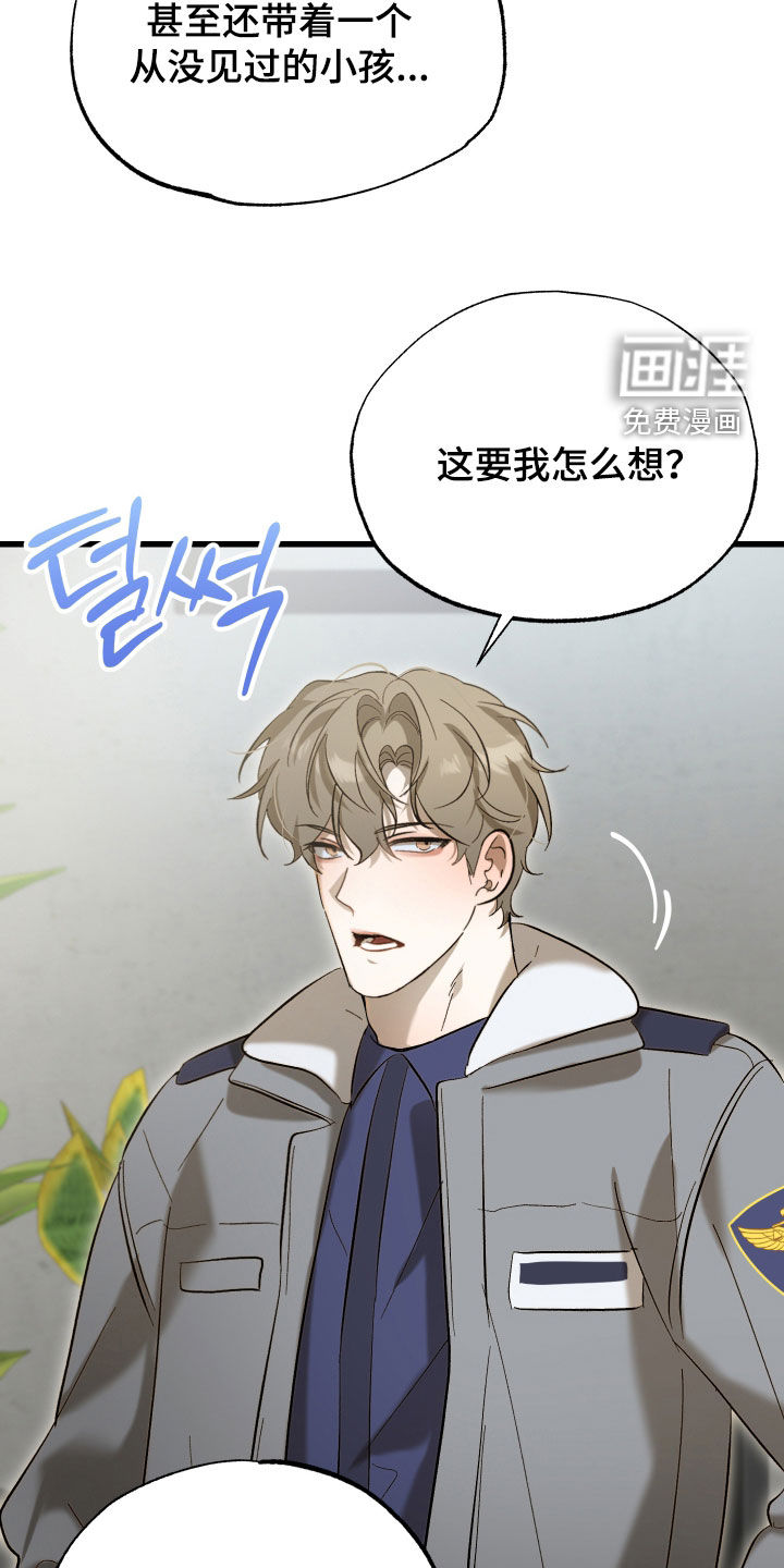 第26话14