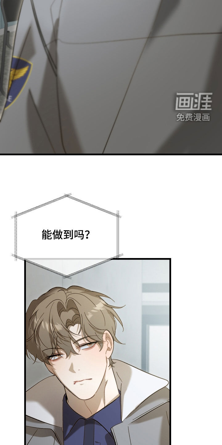 第26话10