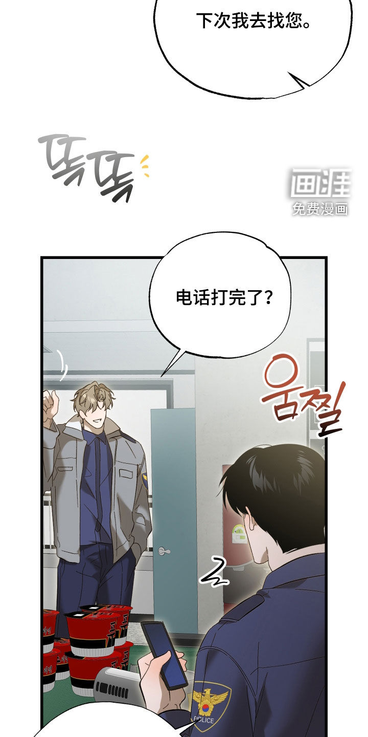 第26话12