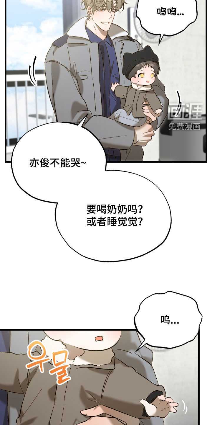 第26话21
