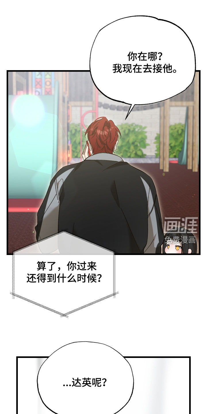 第25话5