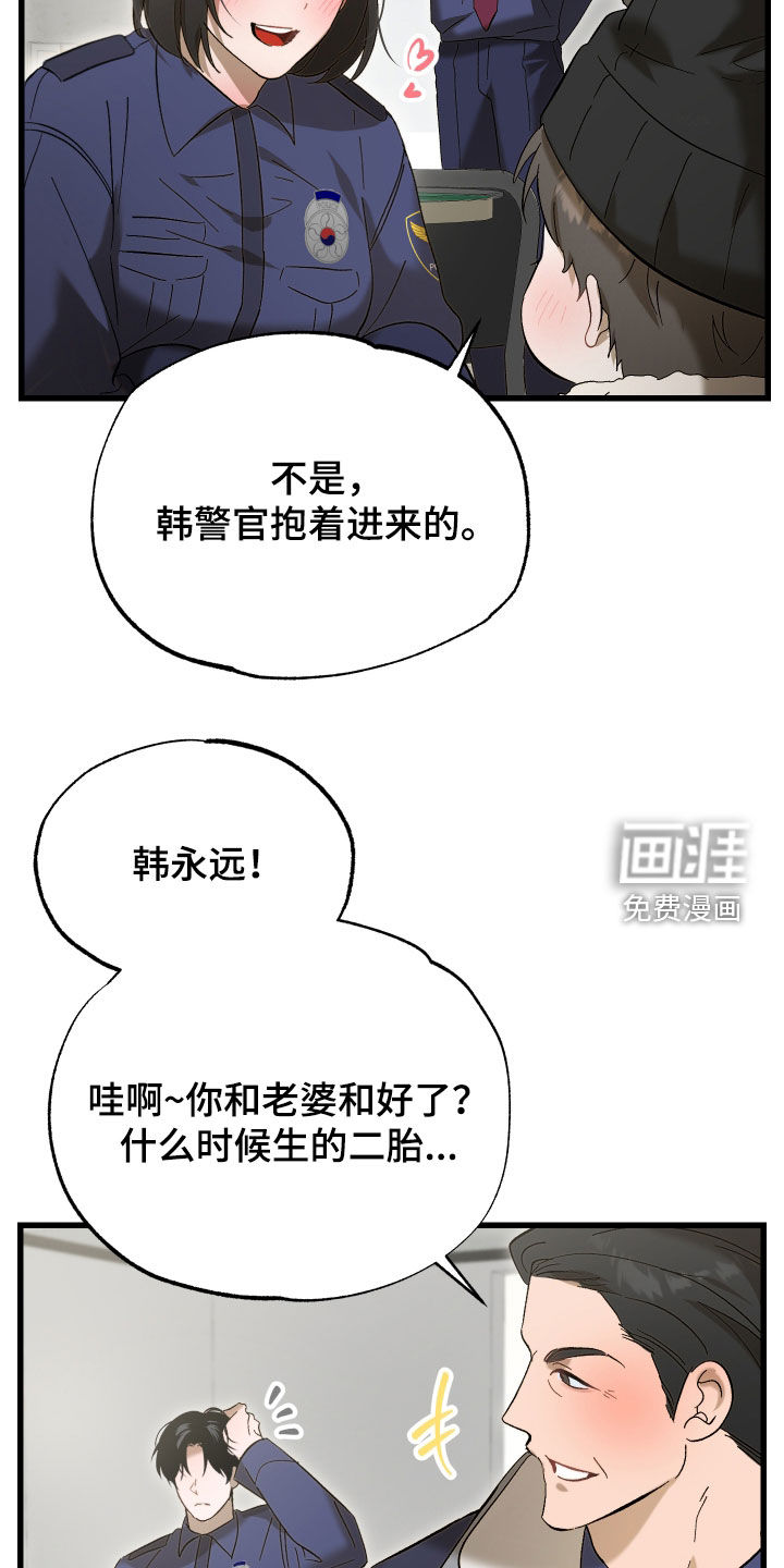 第25话14