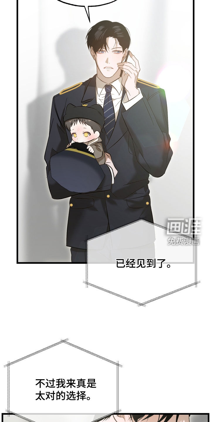 第25话6