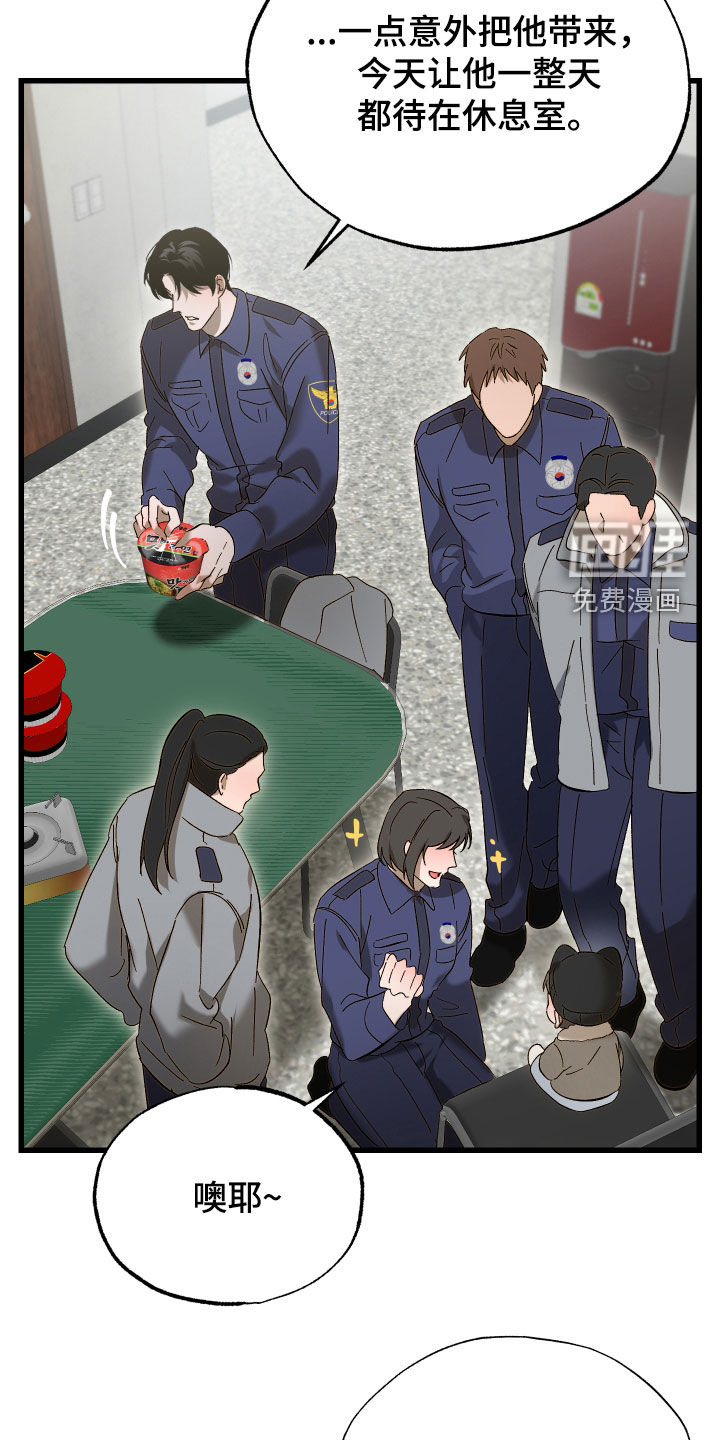 第25话17