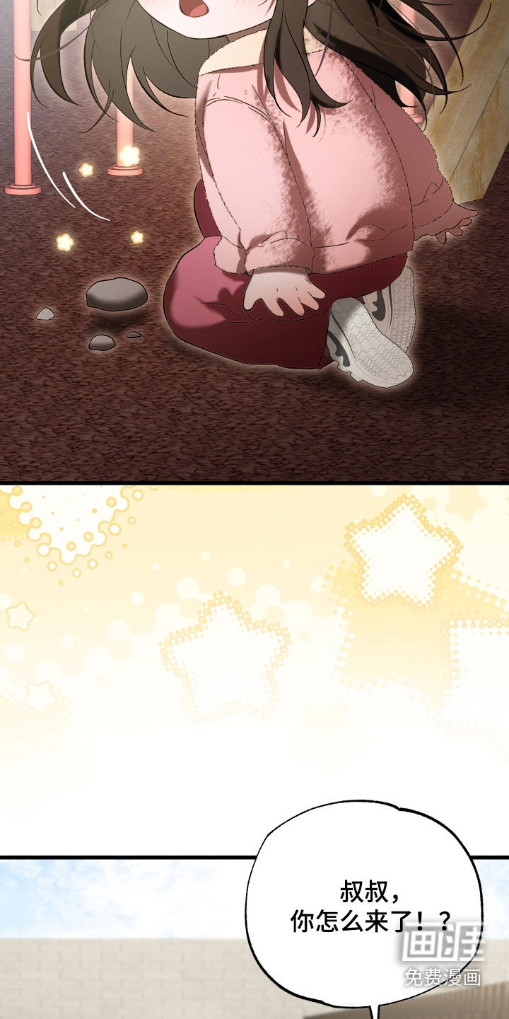 第24话10