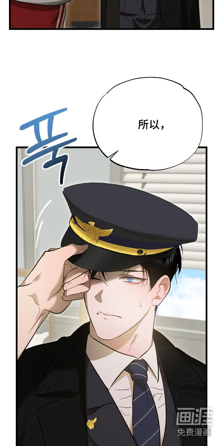 第24话4