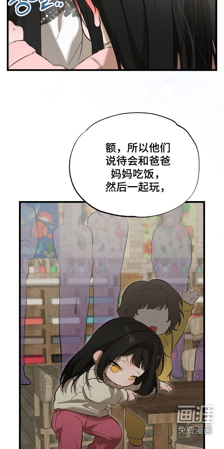 第24话15