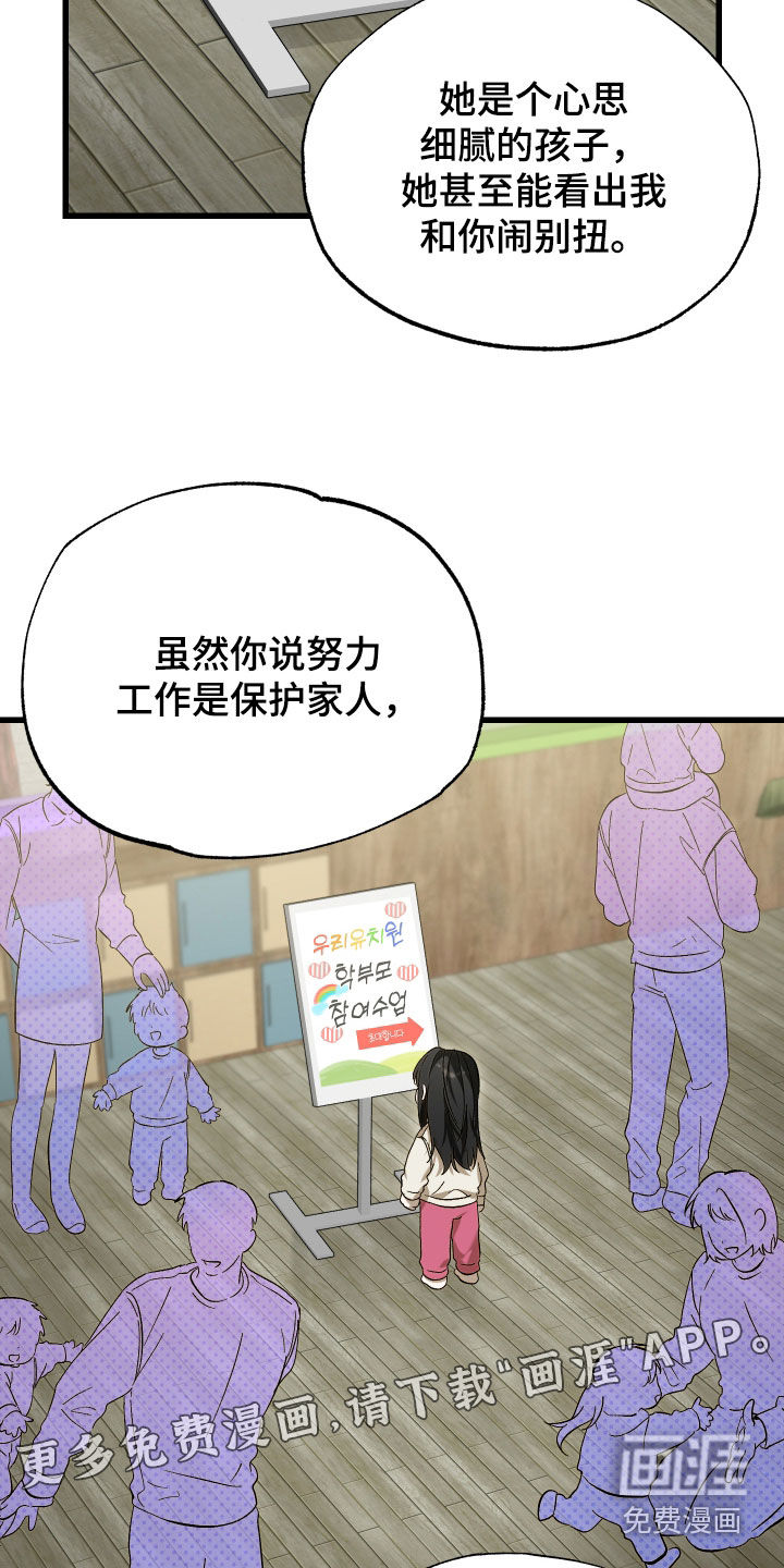 第24话2