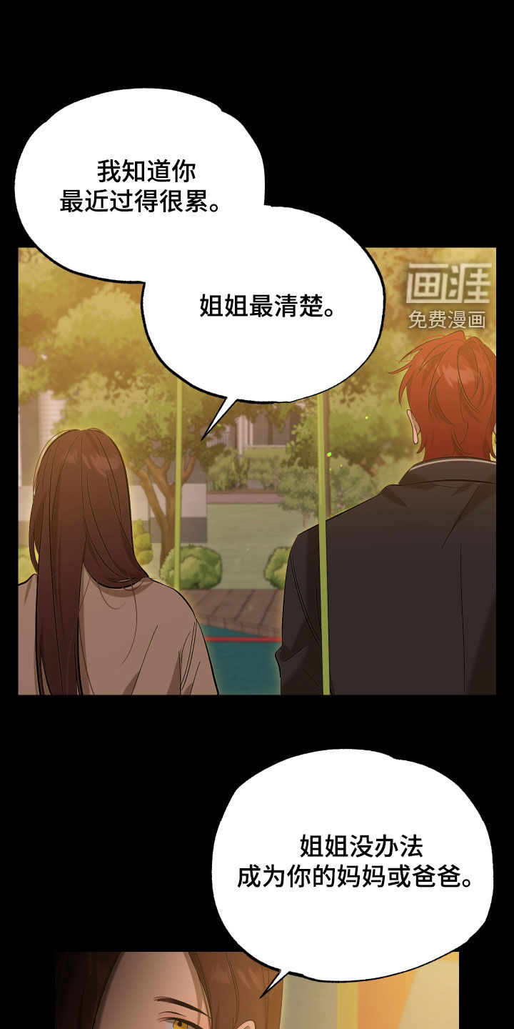 第23话32