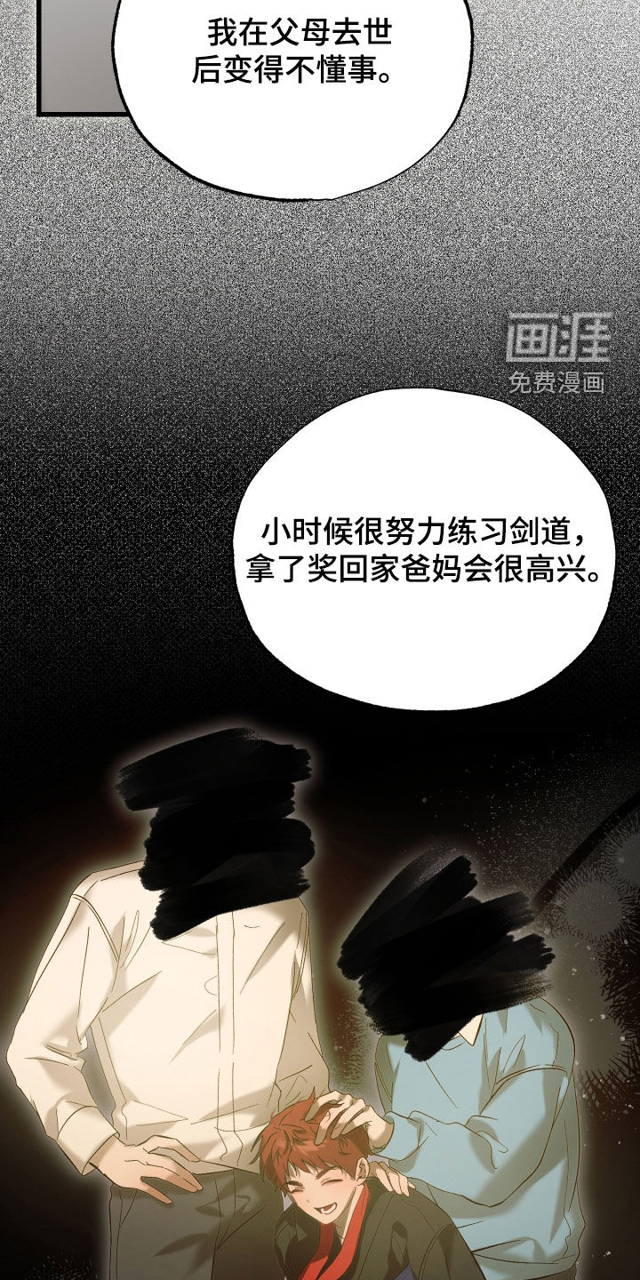 第23话27