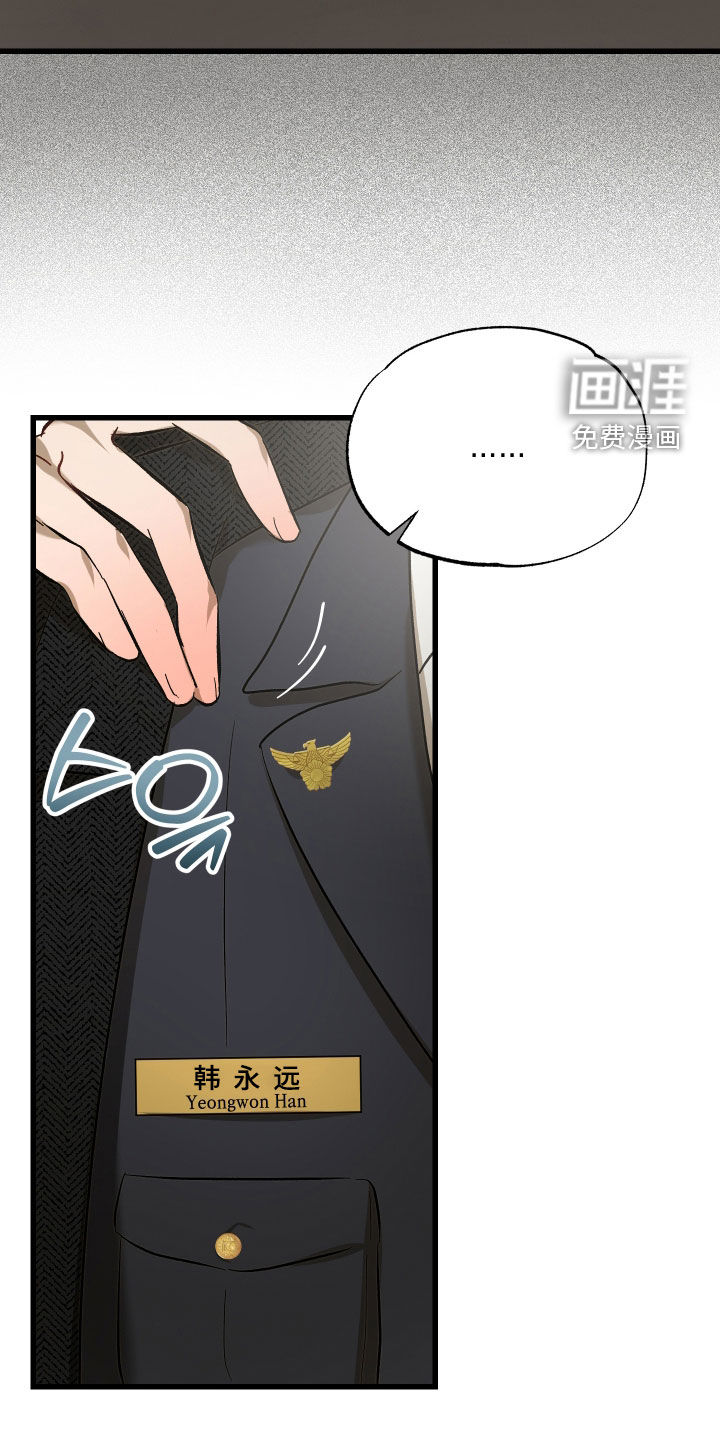 第23话24