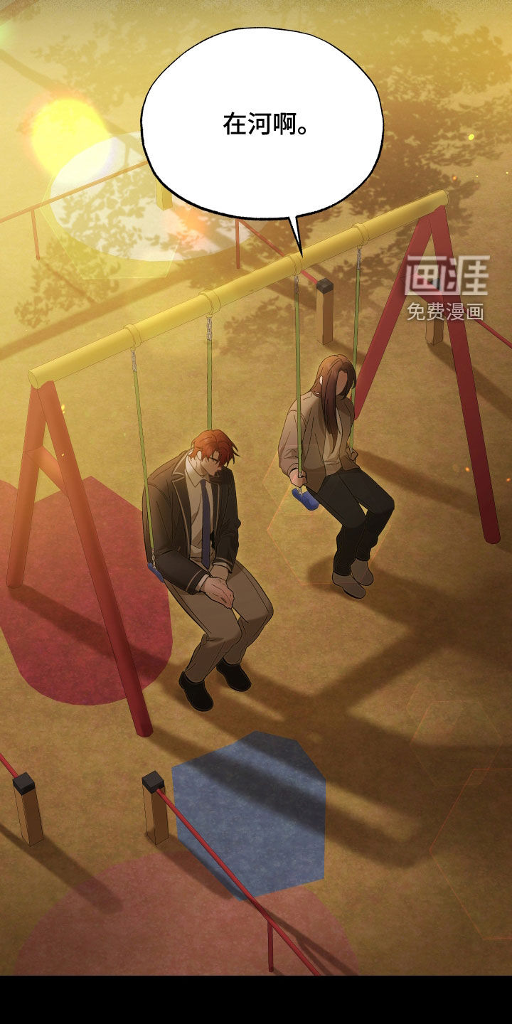第23话31