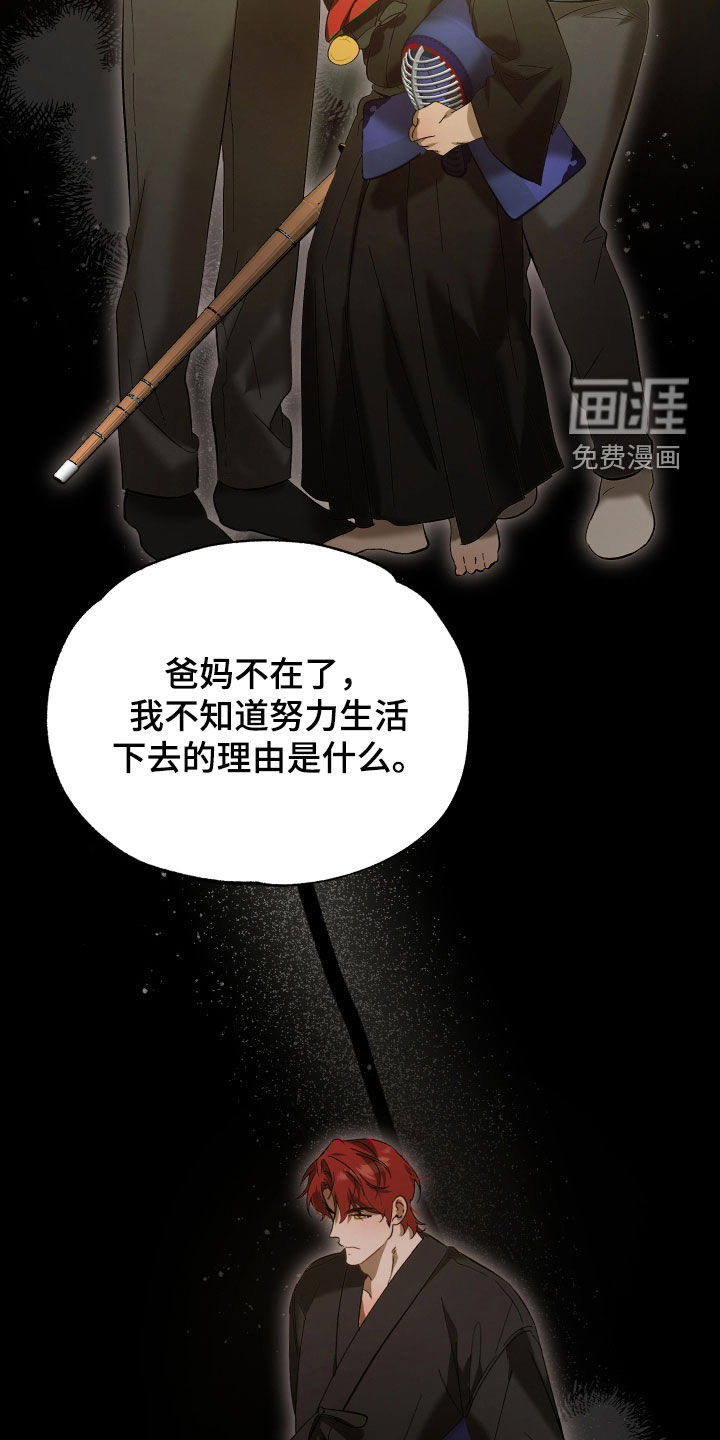 第23话28