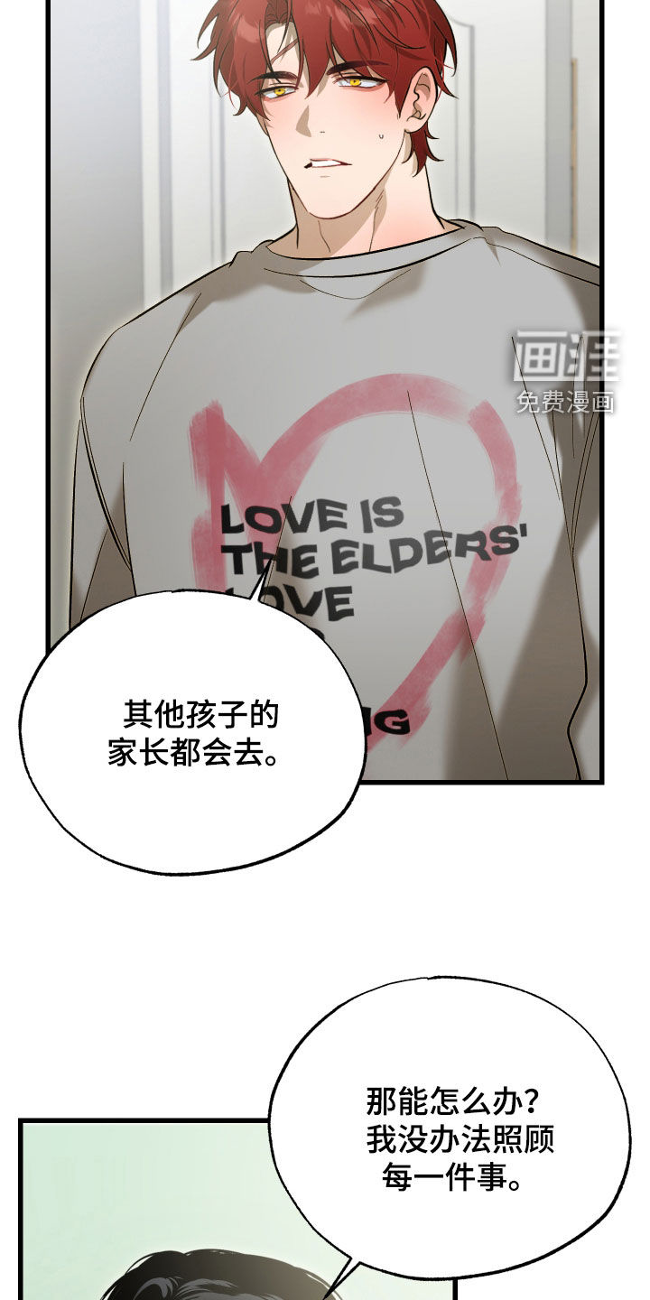 第23话19