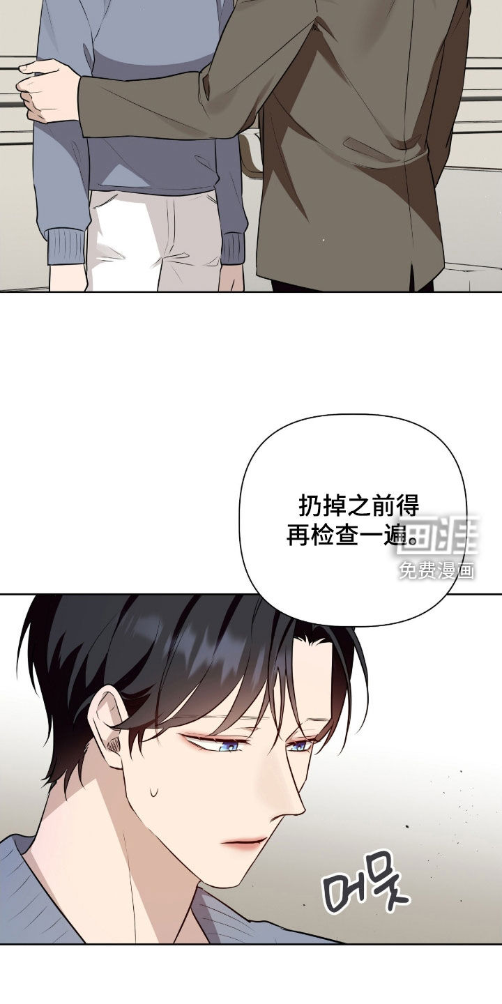第83话23