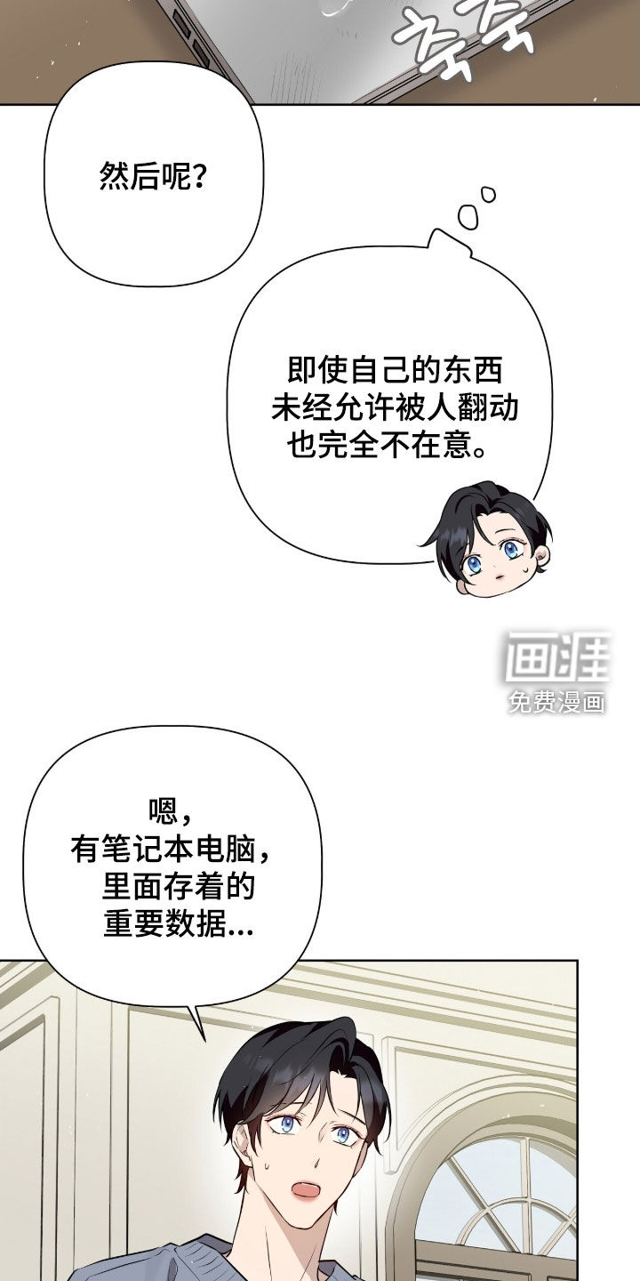 第83话21