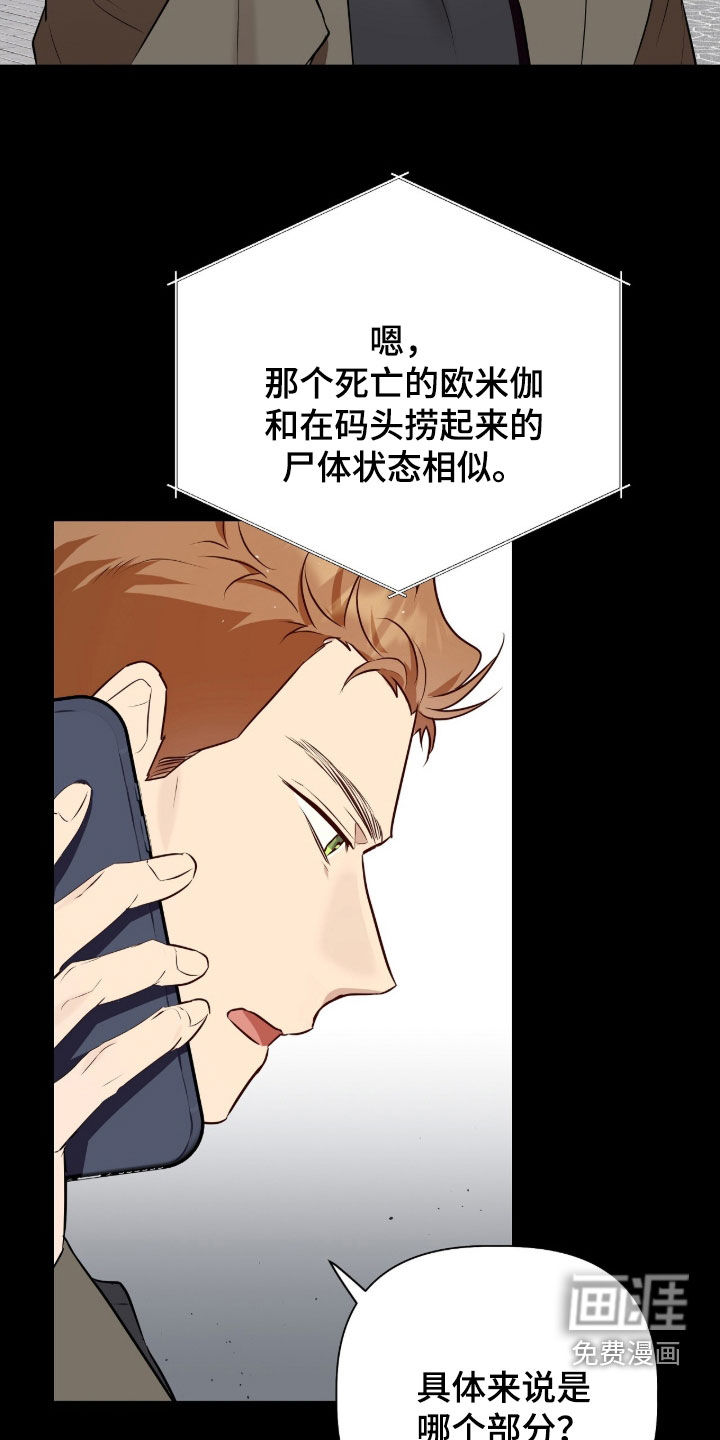 第83话13